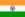 Σημαία Ινδία